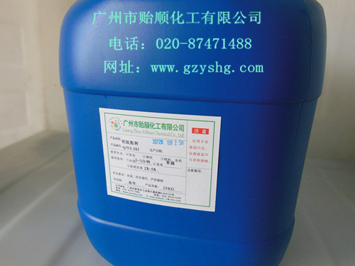 鋁脫脂劑(鋁清洗劑 鋁除油劑 鋁翅片清洗劑 工業(yè)脫脂劑 超聲波脫脂劑 水基脫脂劑 鋁酸脫 鋁脫脂)