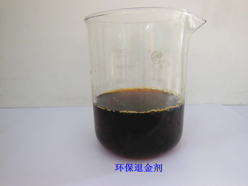 �˽�ˮ ������ �˽�Һ �˽��� �o���˽�ˮ �h(hu��n)�����W�˽�