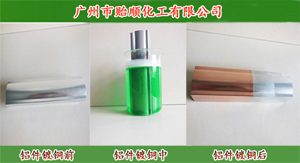 鋁材化學(xué)鍍銅液 高速沉銅液 鋁表面鍍銅工藝