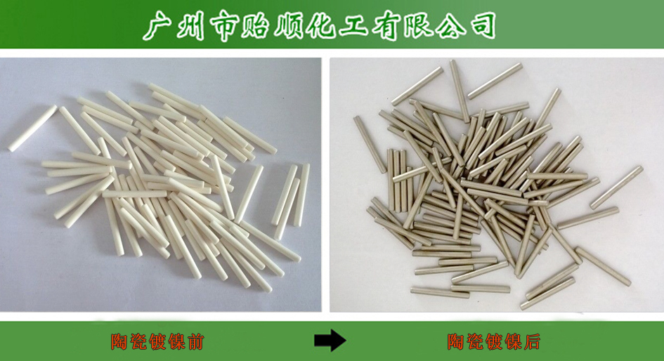 ����մɻ��W(xu��)��ˮ ��(zhu��n)�û��W(xu��)��ˮ ����մɴֻ�̎