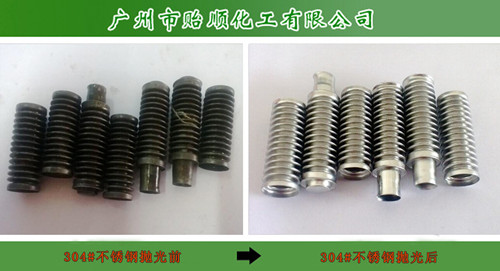 FW(xu)℩ 坍 ٹ ℩