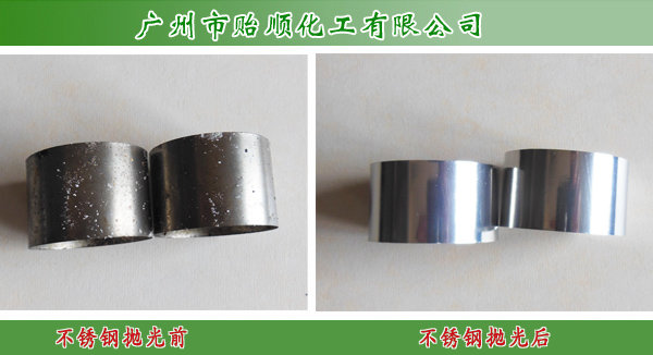 不銹鋼鈍化劑 鋼材保色劑 防氧化劑