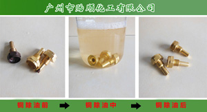 īϴ (yu)|(zh)īϴ ӡˢīϴ