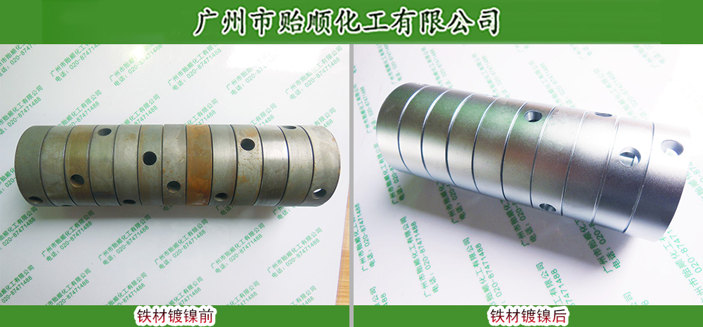 電刷鍍鎳水 電刷鍍光亮鎳溶液 金屬快速光亮刷鍍鎳藥水