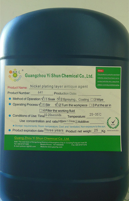 The nickel plating is used as an old archaize  archaize water of nickel  liquid medicine maked nickel darken  liquid medical make nickel older
