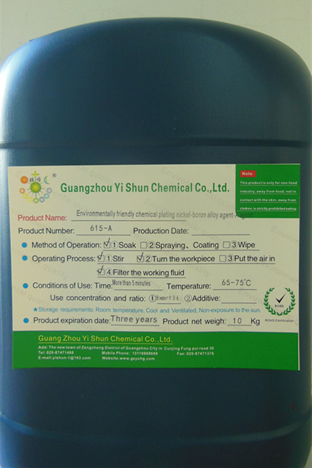 Environmental protection type electroless nickel boron alloy liquid Non-metallic nickel-plated boron alloy agent  Metal nickel-plated boron alloy agent non-cyanide nickel-plated boron alloy agent  nickel-plated boron alloy agent