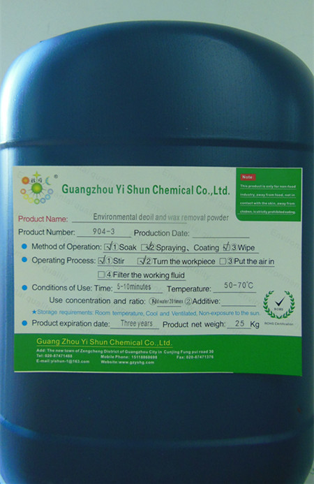 Environmental deoiling powder(Oil cleaning powder)�� water-based metal cleaning agent��  heavy metal cleaning agent ��industry cleaning agent ��metal surface cleaning agent/Metal surface cleaner