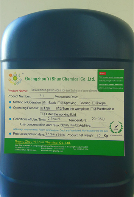 New type aluminum plastic separating agent(chemical separation,New type separation liquid,Aluminum plastic spacer fluid,Chemical separation liquid ,Aluminum plastic separation agent/Separation agent for aluminum plastic sheetate liquid