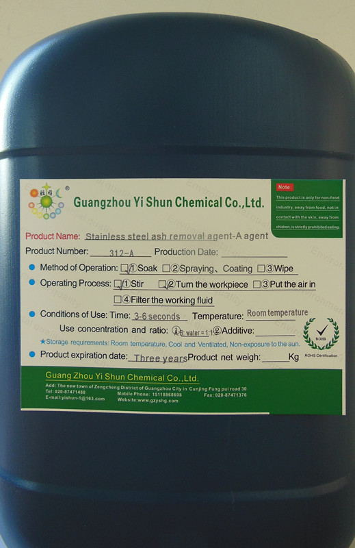 Stainless steel ash removal agent,Stainless steel dust remove liquidStainless Steel cleaning Agent