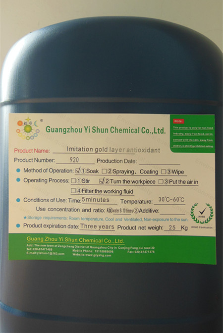 Imitation gold layer Chromium-free passivation agent,Passivation and color-preserving of imitation gold layer,Metal Surface passivation Agent