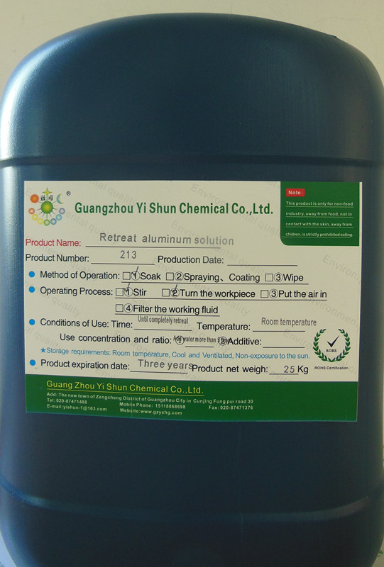 Aluminium stripping fluid��Aluminium Retreating liquid,Aluminium removing agent,Chemical Retreat plating agent