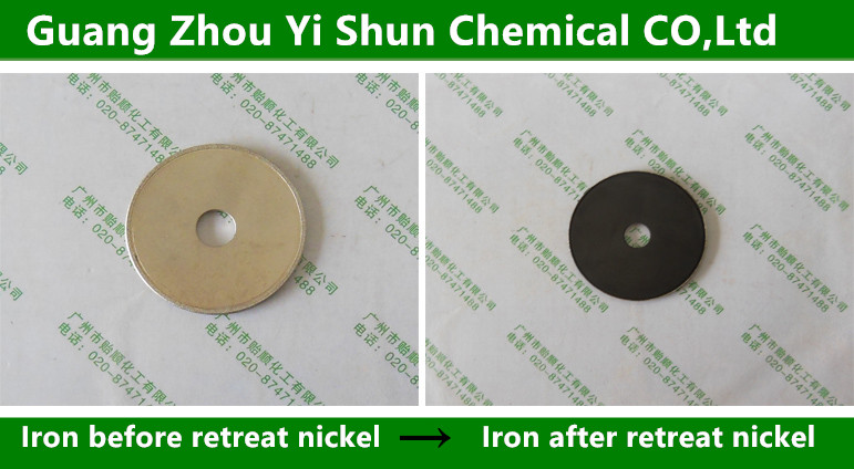 Nickel stripping solution (didn't damaged iron) ��Nickel removal agent��Nickel stripping agent��Nickel lytic agent(didn't dissolve iron)