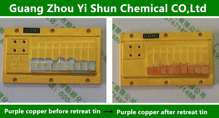 Ceramic capacitance dedicated tin stripping liquid Tin layer stripping agentEfficient tin stripping liquid Copper material ceramic capacitance tin stripping treatment agent
