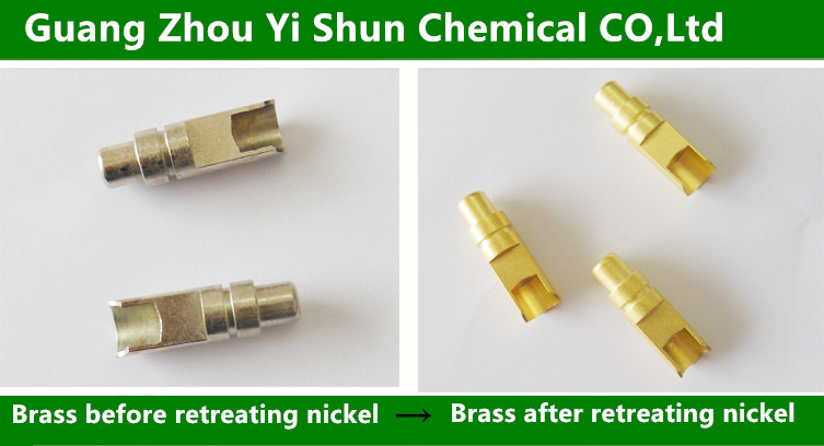 Nickel removal liquidEnvironment-friendly nickel stripping agent,Nickel removing agentNickel remove agent of metal
