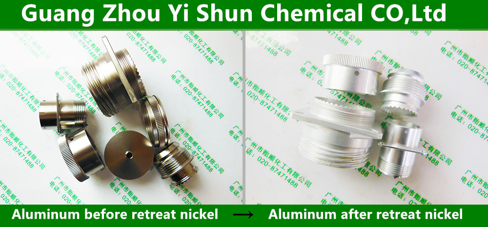 Copperchromium and nickel stripping agent,Copper stripping agent,Nickel stripping agent