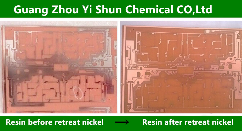 High efficiency deplating agentStrong retreating liquid,High quality retreating liquid,Metal deplating agent