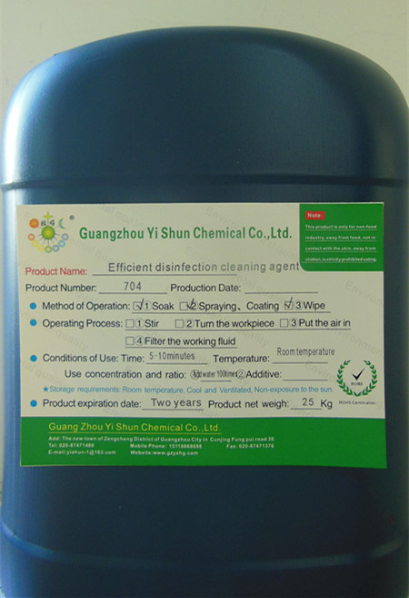 High efficiency disinfection cleaning agent,High-efficiency environmental fungicides,Air conditioner Disinfectant