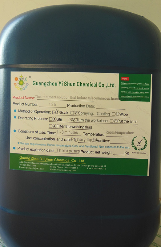 Mixed brass nickel plated pretreatment solution,The treatment agent before nickel plating, Acidic pretreatment agent, Eco-friendly brass pretreatment agent , Room temperature nickel plating pretreatment agent