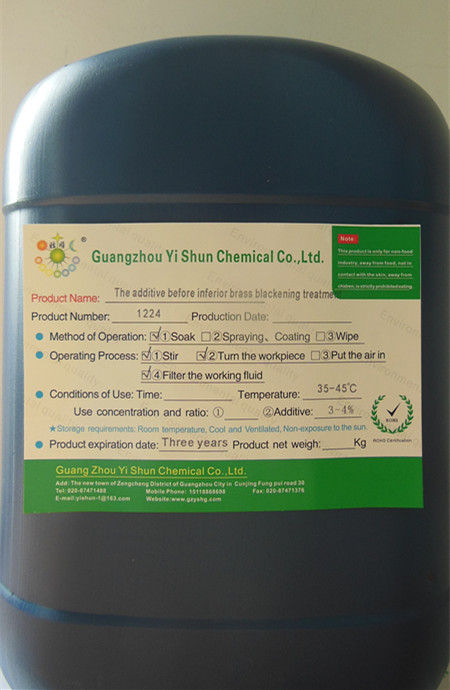 Inferior brass blackening pretreatment agent, Inferior brass blackinng pretreatment additon agent , Inferior brass preoxidizing agent ,Treatment liquid before inferior brass blackening,Catalytic agent before blackening