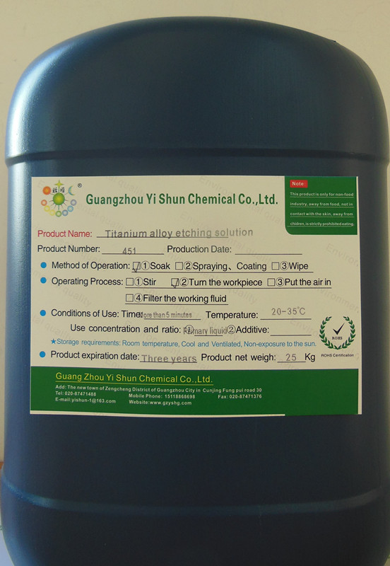 Titanium alloy etching solution,Metal etching solution , Chemical etching fluid , Etching liquid