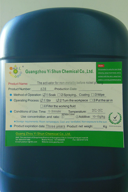 The activator of metalloid  before chemical nickel plating Wood activation treatment , Activation treating liquid, Resin activation treatment agent, Liquid before metal activation, Ceramic activation treatment
