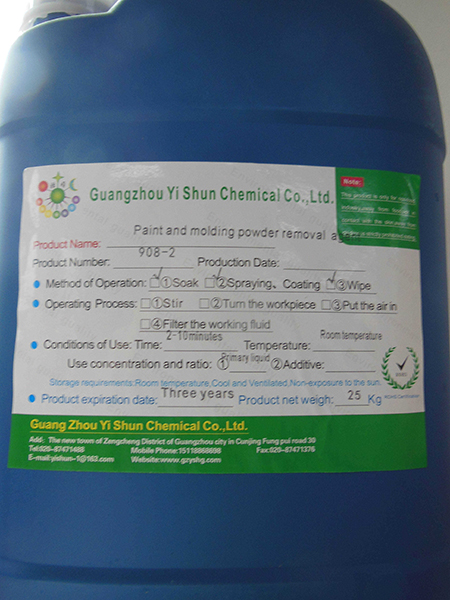 Paint off the plastic agent,Plastic Stripping Agent,Plastic Powder Removal Agent