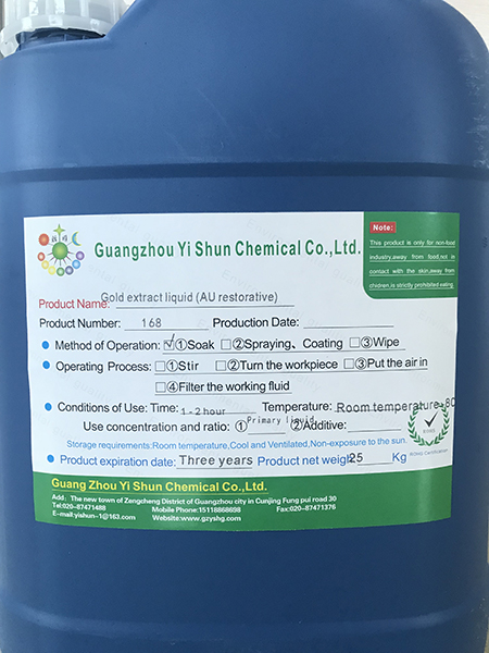 Gold extract liquidAU restorativeGold extraction