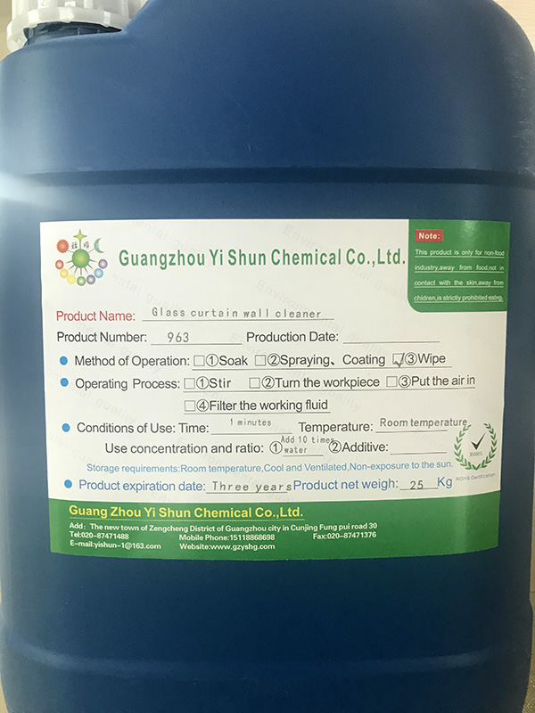 Glass curtain wall cleanerGlass cleanerExternal wall glass cleanerGlass brightener