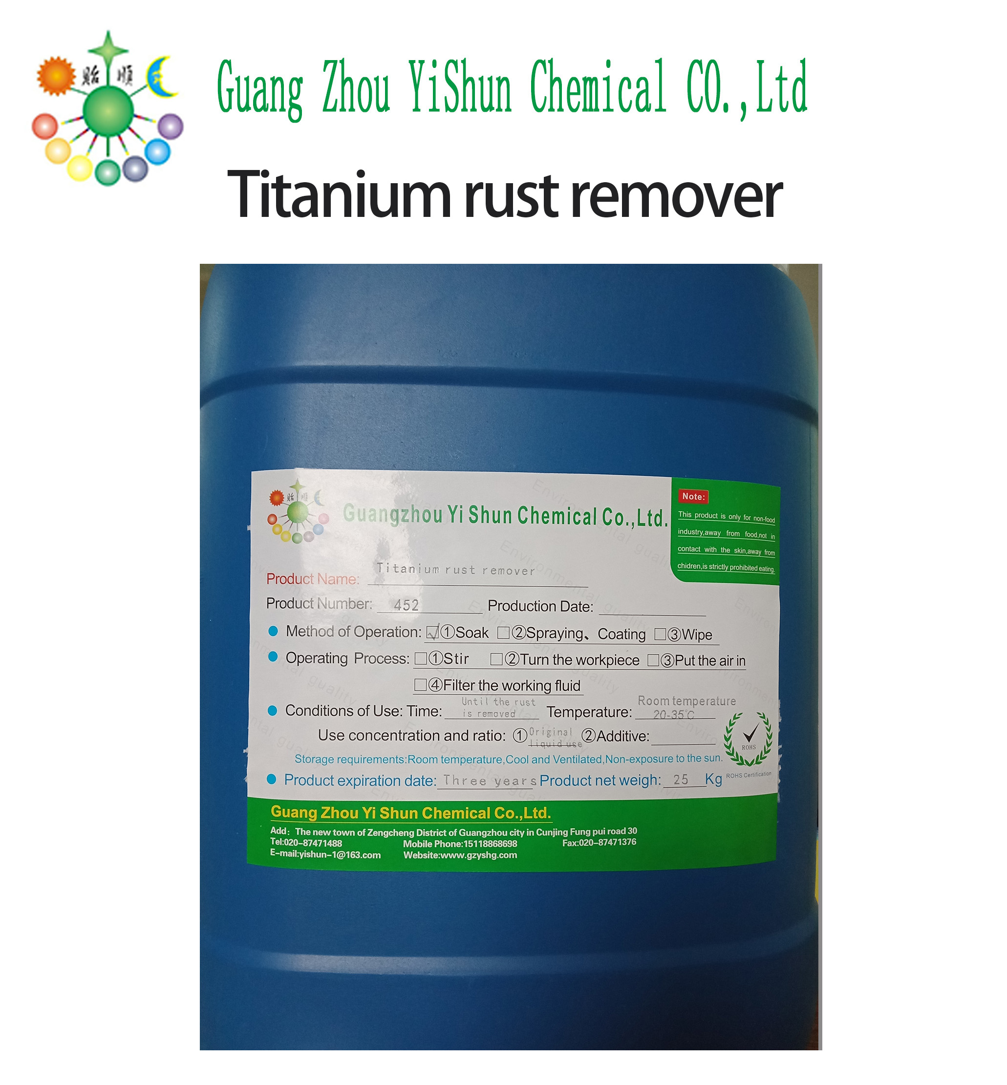 Titanium rust removerTitanium alloy surface descalingTitanium alloy environmental protection rust removerTitanium alloy manual descaling waterTitanium alloy high efficiency cleaner