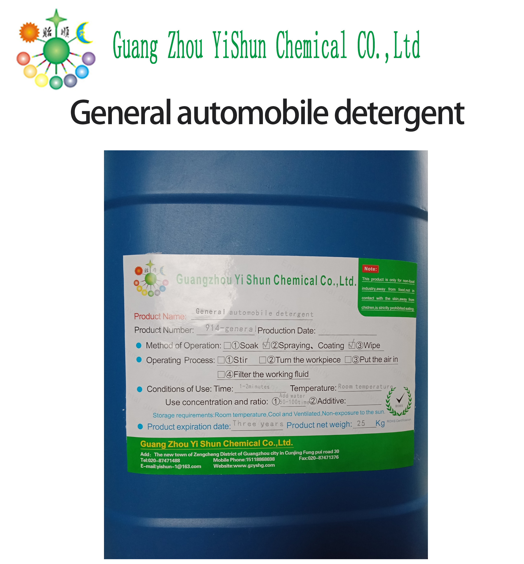 General automobile detergent,high foam car wash liquid,car paint cleaner